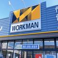 ワークマンのコスパ最強すぎる「防寒グッズ」 1000円とは思えない…！ - ビューティーガール