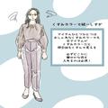 くすみカラーを着て「老け見えしてる人」の特徴。若見えするコツは | ビューティーガール