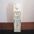 カルディの濃厚「ミルクティーのモト」は割って飲むからコスパ◎！でも失敗だった割り方