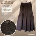 【しまむら】センス良すぎる…「ジャガードギャザースカート」にマニア絶賛 - ビューティ