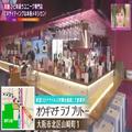 【大阪】“元日本代表”と対戦も!? こだわりスパイスが絶品「メキシカン専門店」 - ビュー
