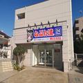 なぜこんな場所に？ 埼玉県に「青森県民感激の無人直売所」がオープンしていた - ビューテ