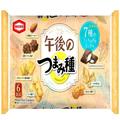 「亀田製菓のせんべい」おすすめ3選 おやつにも家飲みにもぴったり - ビューティーガール