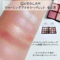 【ダイソー】マニア激推しコスメがクオリティー高すぎ！おすすめ4選 - ビューティーガール
