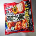 味の素「ぜひ一度やって」 冷凍から揚げを劇的にウマくする方法がスゴい… - ビューティー
