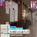 【大阪・谷四】濃厚卵がトロ～リ♡ 〆でもペロリといけちゃう「絶品チャーシュー丼」 - ビ