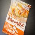 加藤浩次が絶賛した冷凍餃子に驚き 想像を超えたクオリティに「これマジか…」  - ビューテ