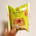ファミマの“栗づくし”スイーツ2種レビュー　ご褒美にオススメ！ - ビューティーガール