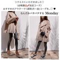 ユニクロのショートコートで平日1週間着回しコーデ　幅広く使える！ - ビューティーガール