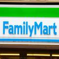 ファミマ、ブラックフライデーを2週間限定で実施 “人気商品”の無料引換券が… - ビューテ