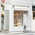 お取り寄せ可！小分けできる手土産に♡隠れ家的名店の焼き菓子5選 - ビューティーガール