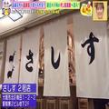 【大阪】高級ネタが超激安!? 常に満席＆連日大行列の「大人気寿司店」 - ビューティーガー