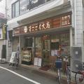 「弁当四天王」が一度に食べられる スゴいデカ盛り弁当店が東京に…味も絶品 - ビューティ