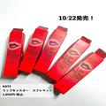 【KATE】話題の「新作リップモンスター」全色レビュー　すでに入手困難！？ - ビューティー