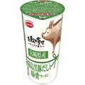 「とんこつラーメン」3選 ストックしておきたいおすすめを紹介 - ビューティーガール