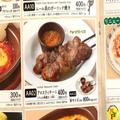 サイゼリヤが「いい肉の日」に人気肉メニュー休止 ユーザーから嘆きの声が… - ビューティ