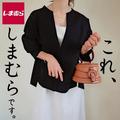 【しまむら】着回し力最強「Vネックトップス」はこれ！コーデ例も紹介 - ビューティーガー
