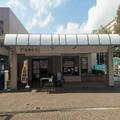 千葉の団地内に突如現れる弁当店 「優しい家庭の味」にニッコリ - ビューティーガール