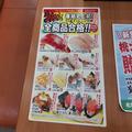 プロがくら寿司のメニュー大絶賛 本当か確かめたら出会った「段違いにウマい寿司」 - ビュ