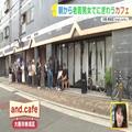最大3時間待ちも!? 大阪で大人気の「映えるフルーツモーニング」 - ビューティーガール