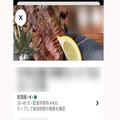 「写真と違いすぎ」酷評の牛タンをウーバーイーツで注文 食べたマニアが凍りついた… - ビ