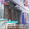 【大阪】肉汁じゅわ～♡ ソースがいらない「極上の鉄板ハンバーグ」 - ビューティーガール