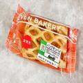 セブンのかぼちゃスイーツが絶品！2種実食レビュー - ビューティーガール