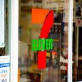 セブン、「220円とは思えない」と話題の数量限定コーヒー これはスゴい… - ビューティーガ