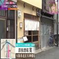 【大阪】ふわサク食感がたまらん！「米粉専門店」の鉄板グルメ - ビューティーガール