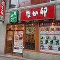 なか卯の卓上から“無くなった物” 「一体なにが」「衝撃」とネットで話題 - ビューティー