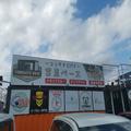 後藤祐樹も絶賛 千葉県で「本物のアメリカンBBQ」を食べられる店が激ウマすぎる - ビューテ