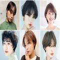 今どき「マッシュショート」スタイル【実例20選】 |