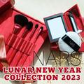NARSの名品「リフ粉」が新年を祝うレッドとゴールドの限定パッケージで登場！ 豪華メイクブ