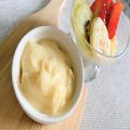 山本ゆりさん考案「レンジでなめらかカスタードクリーム」が簡単で美味すぎる… - ビュー