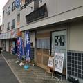 横浜の人気寿司店が作る「究極の肉寿司」 フォアグラ超え食材と和牛が超安ウマ - ビューテ