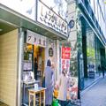「常識外れ」ネットで話題の生姜焼き専門店 規格外すぎるサイズに衝撃走る… - ビューティ