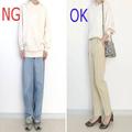 部屋着っぽい…は着方で変わる！スウェットでもキレイめは叶う♡大人のNG・OK着こなしテク