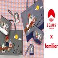 売り切れ前に絶対手に入れたい♡ 「BEAMS JAPAN」×「familiar」限定コラボアイテムが登場 - ビュ