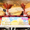 セブンイレブン新作スイーツ「白いもこ」が罪深い　とろとろすぎる… - ビューティーガー