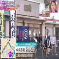 【大阪】5皿目には“ご褒美”も!? 唯一無二のほろほろ食感が絶品の「極上寿司」 - ビューテ