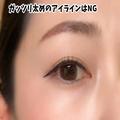 そのやり方間違ってます！目を大きく見せるつもりが逆効果な「逆デカ目メイク」3選 - ビュ