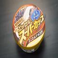 248円の“高級スーパーカップ”が衝撃的なうまさ 「全人類食べて」の声も - ビューティーガ