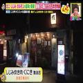 お鍋が進化中！これからの季節に食べたくなる「話題の鍋グルメ」BEST5 - ビューティーガール