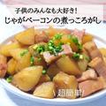 そうめんチャンプルに合う献立レシピ15選　迷ったらおすすめの料理はコレ！ - ビューティー