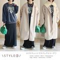 【しまむら】アウターで1650円！？激安で高見えな優秀コートの着こなし - ビューティーガー