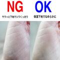 冬はシワが目立って老け見えの可能性大！40代が冬に気をつけたいNGメイクとは - ビューティ