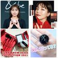 マキア1月号の表紙を飾る川口春奈さんが「＆be」の新CMに登場！ NARSの新春コスメ、アナ スイ