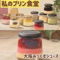 季節ごとに違う“フラワーおはぎ”も♡ 話題の専門店の「極上スイーツ」 - ビューティーガ