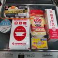 クリスマスケーキを手作りしたらどれほど節約可能？ 衝撃の価格差になる事が判明 - ビュー