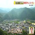 【和歌山】関西有数の”絶景”と一緒に楽しみたい「絶品親子丼」 - ビューティーガール